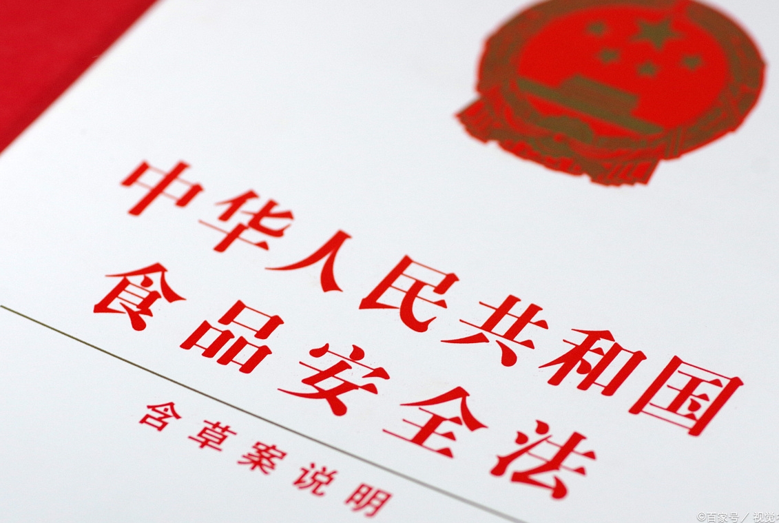 市場監(jiān)管總局關于加強  固體飲料質(zhì)量安全監(jiān)