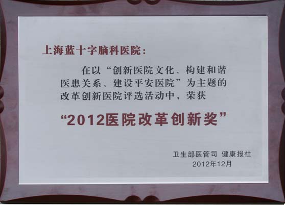 Ϻ{(ln)ʮXƘsl(wi)2012t(y)Ժĸ(chung)ª(jing)